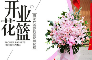 湖南永州道县桥头林场龙塘江村花篮配送